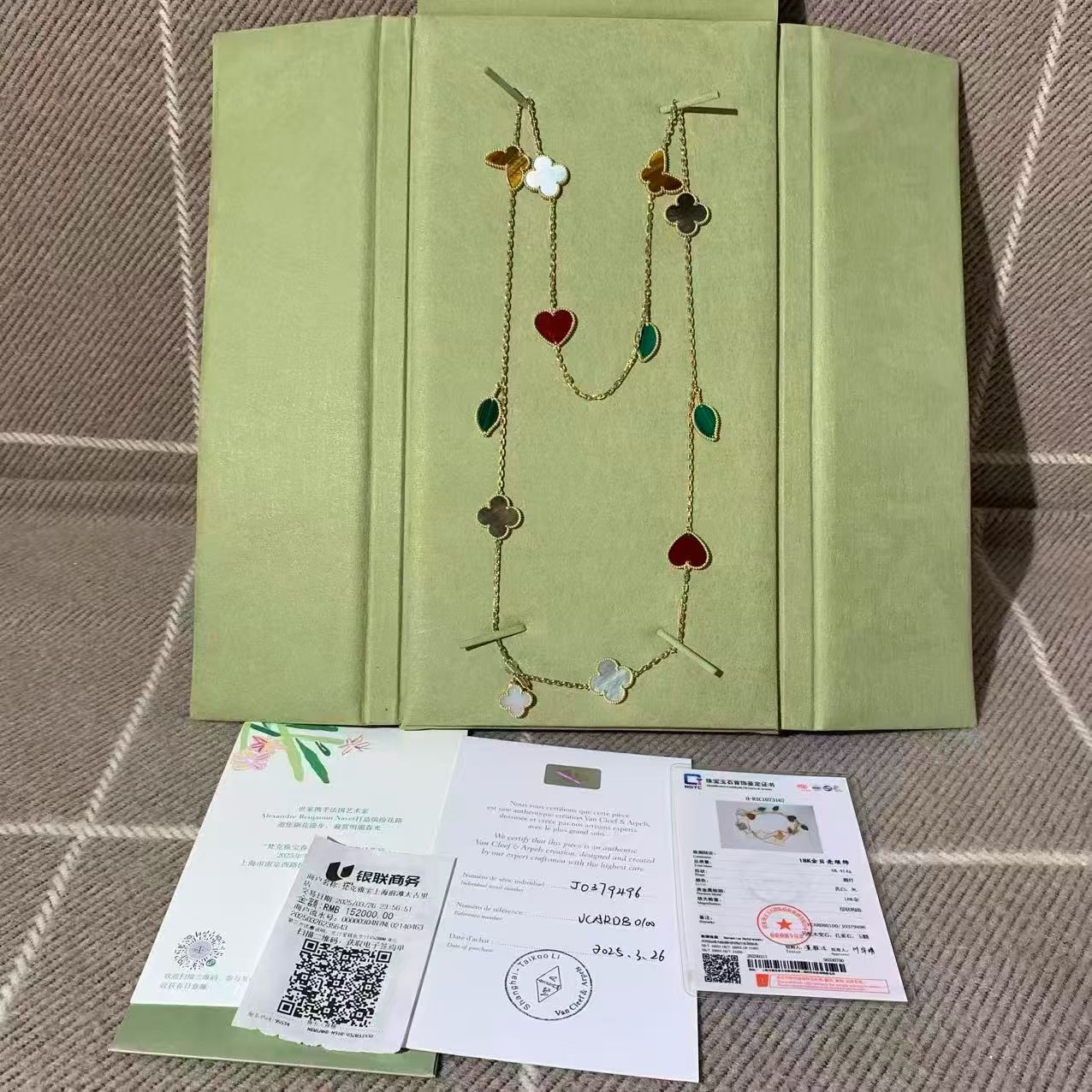 VCA (Van Cleef & Arpels) Lucky Alhambra Collection Twelve-Flower Long Necklace, 18K Gold, Tiger's Eye/Carnelian/Mother-of-Pearl/Malachite, 2025 Complete Set