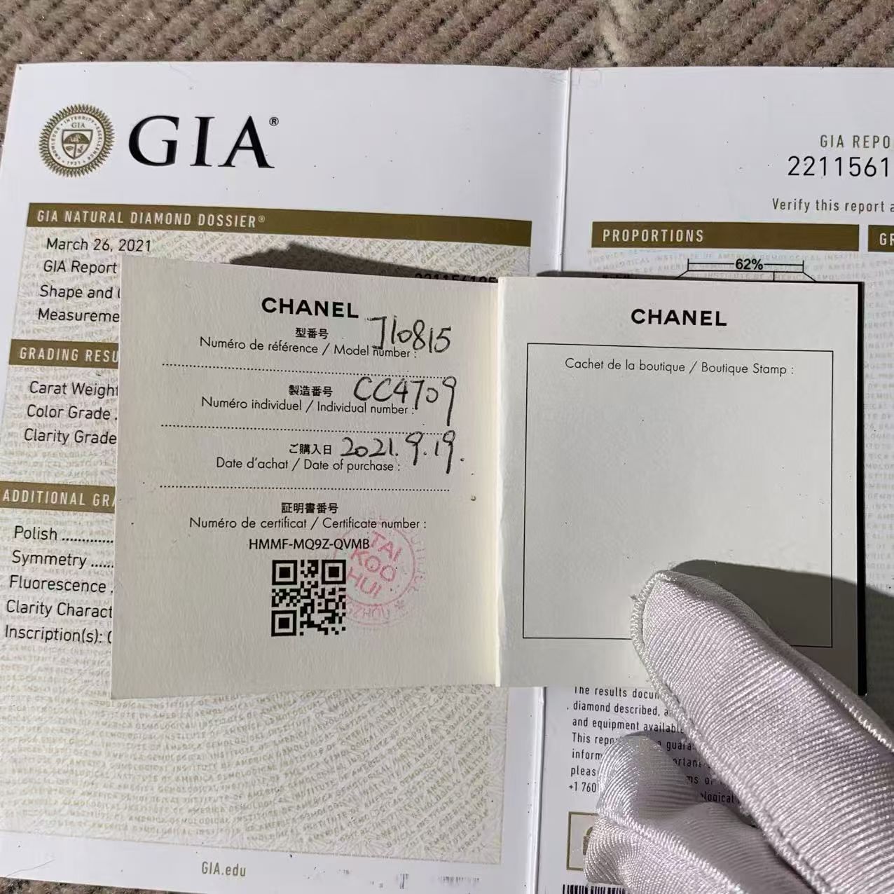 Chanel Plume de Chanel Feather Collection 18K White Gold Full Diamond Necklace 0.5ct D Color VVS2 2021 Full Set