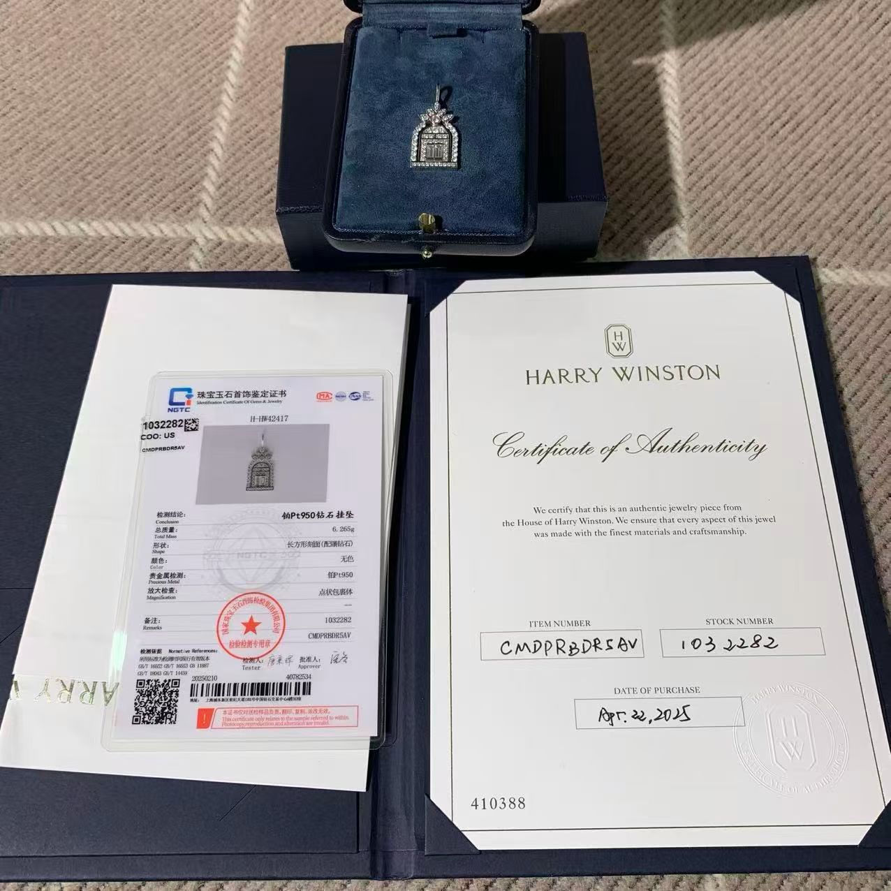 Harry Winston Winston Gates Platinum Full Diamond Pendant, 2025, Full Set Available Now