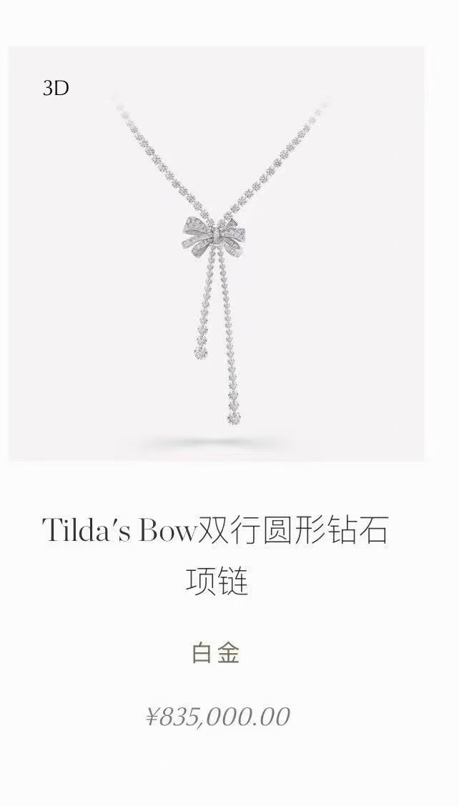 Graff Tilda's Bow Collection 18K White Gold Full Diamond Bow Necklace, High Jewelry Set, 2021