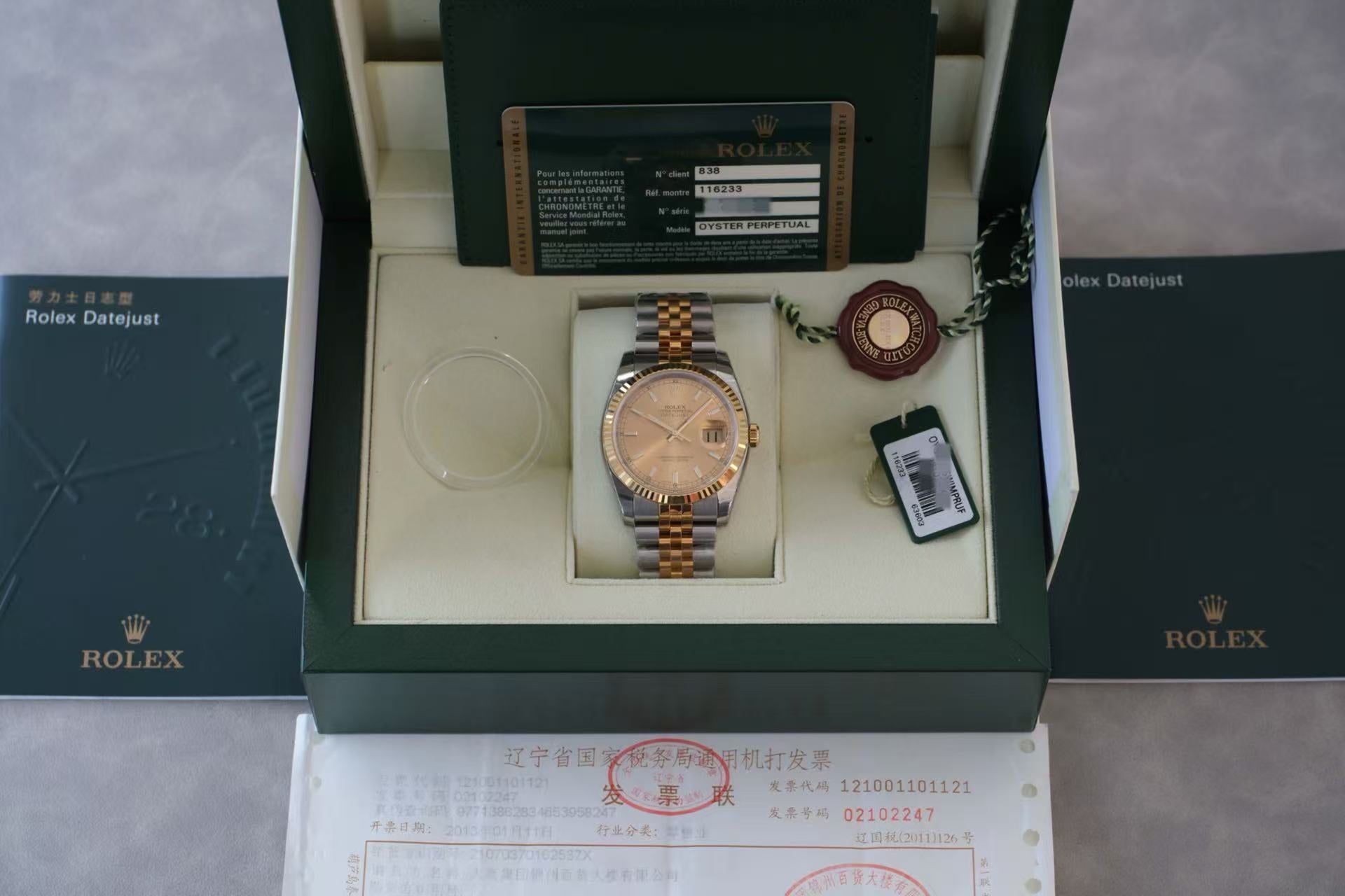 ✦ 劳力士 Rolex 日志型 36毫米 黄金钢 116233 (2013年库存全膜/带发票)