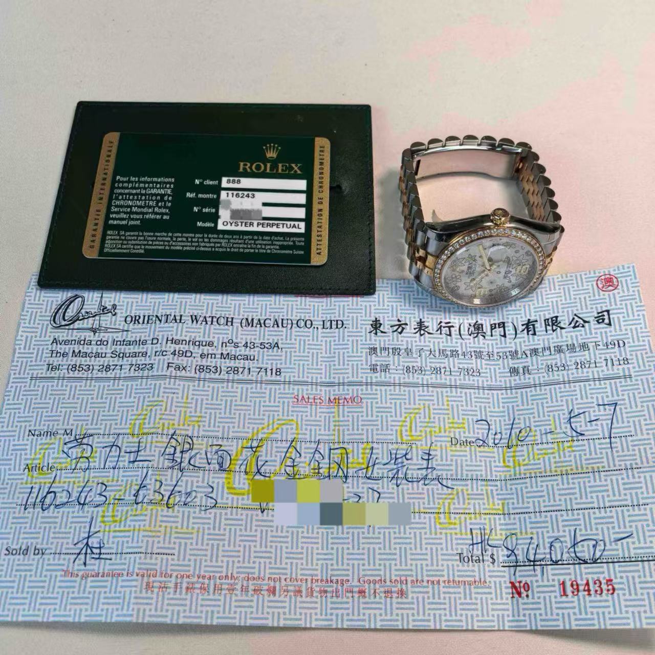 ✦ 劳力士 Rolex 日志型 36毫米 黄金钢 原厂镶钻外圈 繁花表盘 116243 (带保卡收据)