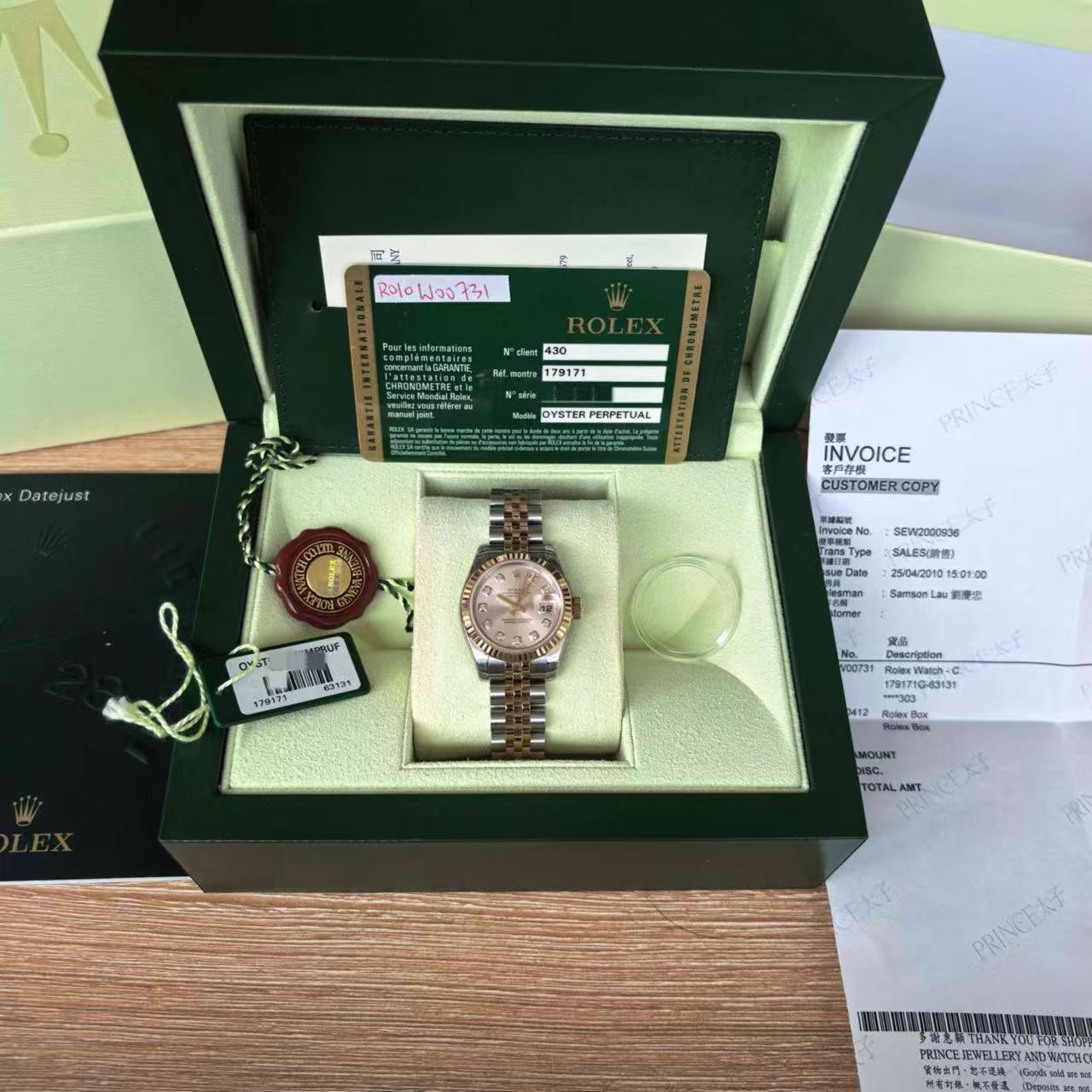 ✦ 劳力士 Rolex 女装日志型 26毫米 玫瑰金钢 m179171 (2010年全膜库存/带发票大全套)
