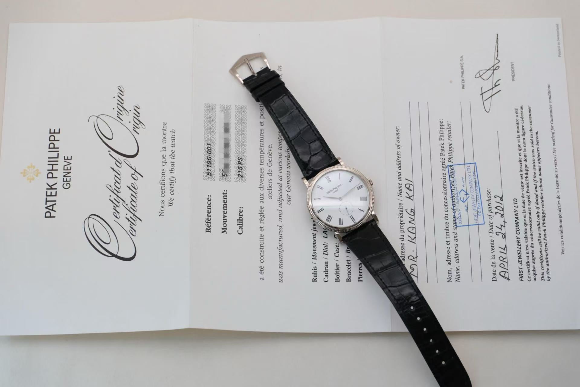 ✦ 百达翡丽 Patek Philippe 古典表系列 Calatrava 36毫米 18K白金 巴黎钉纹 5119G-001 (2012年大全套)