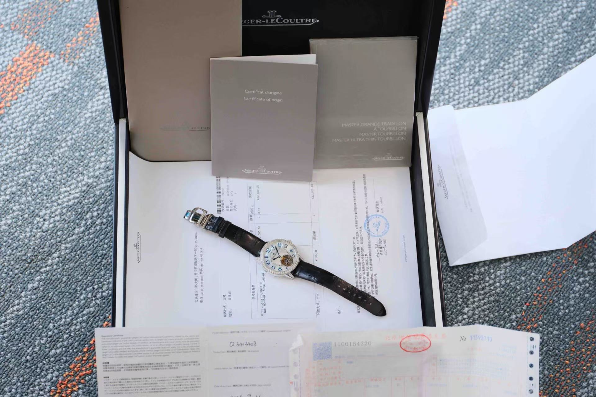 ✦ Jaeger-LeCoultre Rendez-Vous Collection Q3413408 18K White Gold Tourbillon with Full Diamond Mother-of-Pearl Disc
