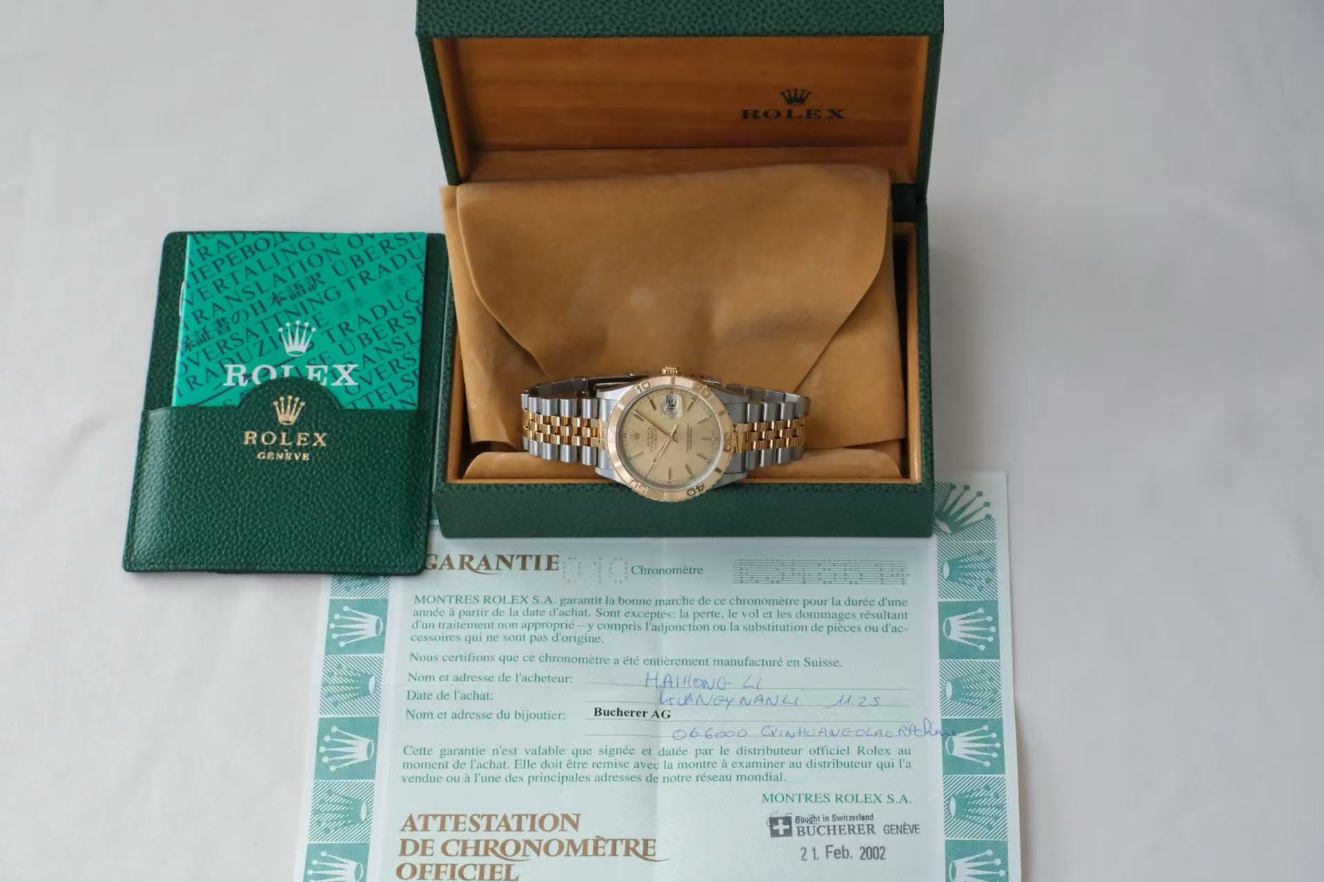 ✦ 劳力士 Rolex 日志型 "爬山虎" 16263 间金 香槟盘 36mm K字头 库存未使用全套 (带膜)
