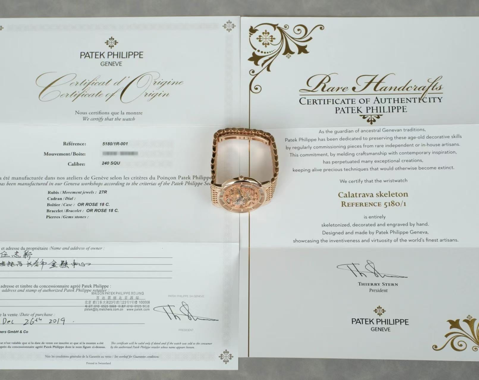 ✦ 百达翡丽 Patek Philippe 复杂功能时计系列 5180/1R-001 玫瑰金镂空 2019年国行全套