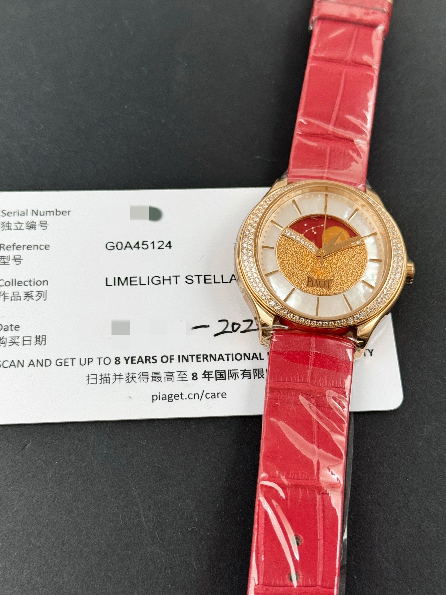 伯爵 Piaget 珠宝腕表系列 G0A45124 18K玫瑰金镶钻 36毫米 自动机械 2026年全新全套