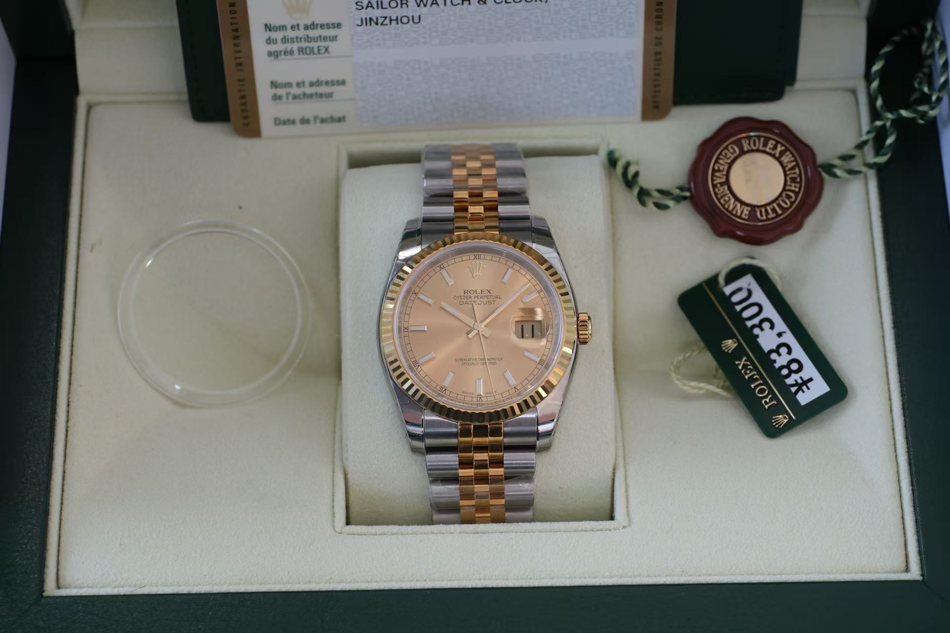 ✦ 劳力士 Rolex 日志型 36毫米 黄金钢 116233 (2013年库存全膜/带发票)
