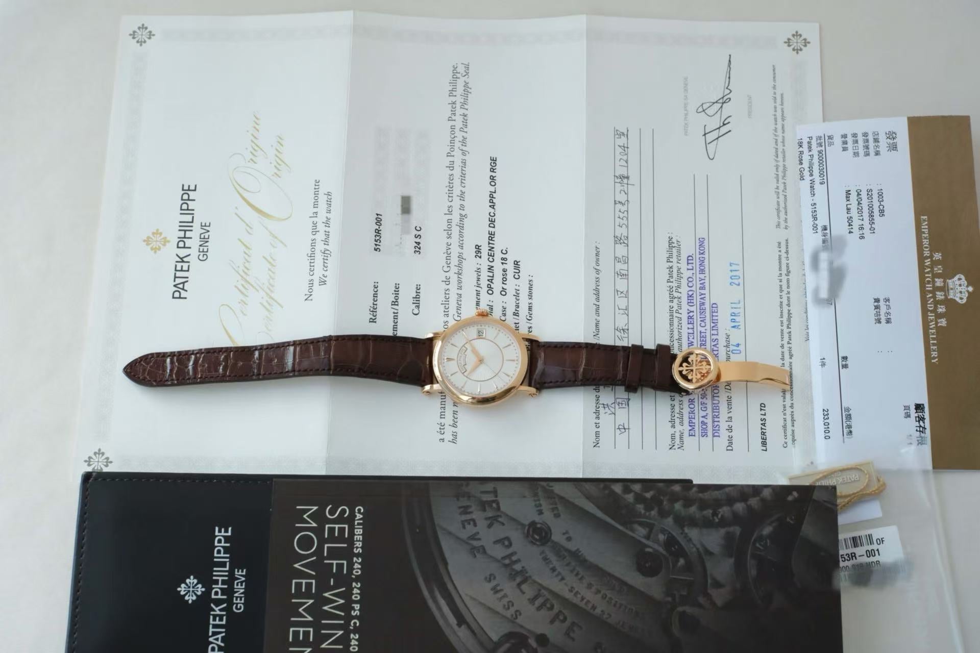 ✦ Patek Philippe Classic Series 38mm 18K Rose Gold Officer's Dive 5153R-001 (Complete Set, 2017/Original 98% New)
