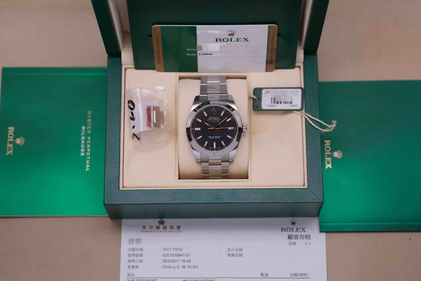 ✦ 劳力士 Rolex 格磁型 Milgauss 40毫米 不锈钢 黑盘 116400 (2017年V字头大全套/含原始发票)