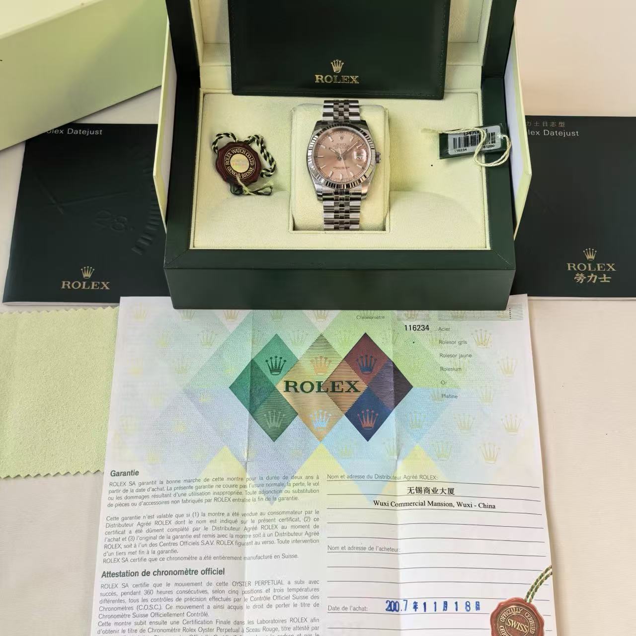 ✦ 劳力士 Rolex 日志型 116234 36毫米 18K白金钢 粉色表盘 自动机械女表