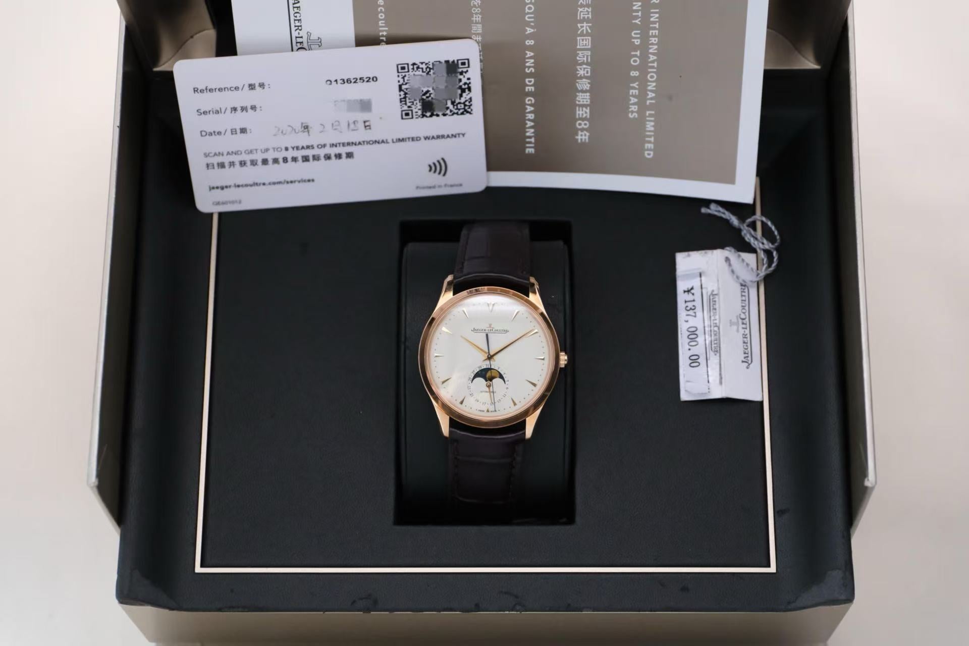 ✦ 积家 Jaeger-LeCoultre 大师系列 Q1362520 39毫米 18K玫瑰金 月相 自动机械