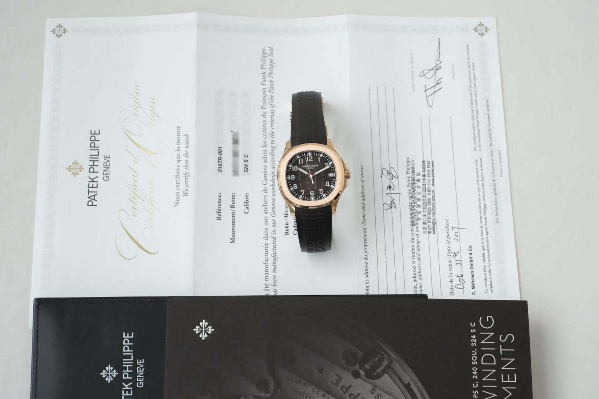 ✦ Patek Philippe Aquanaut 5167R-001 40mm 18K Rose Gold, 2017 China Import Full Set