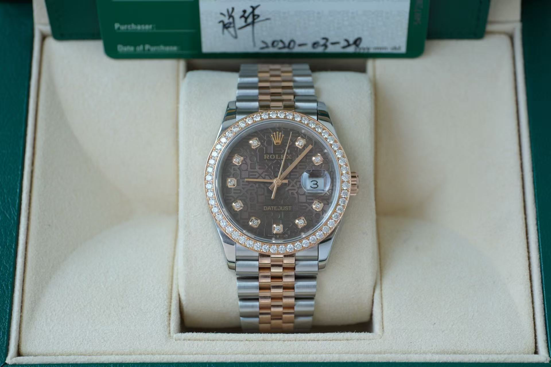 ✦ Rolex Datejust 36mm 126281RBR Rose Gold and Steel Bezel with Diamond Trim, Coffee-Colored Digital Hard Drive, 2020 Complete Set