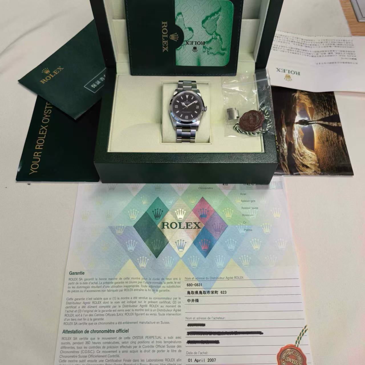 ✦ Rolex Explorer I 114270 Black Dial 36mm Stainless Steel 2007 Complete Set (Full Length)