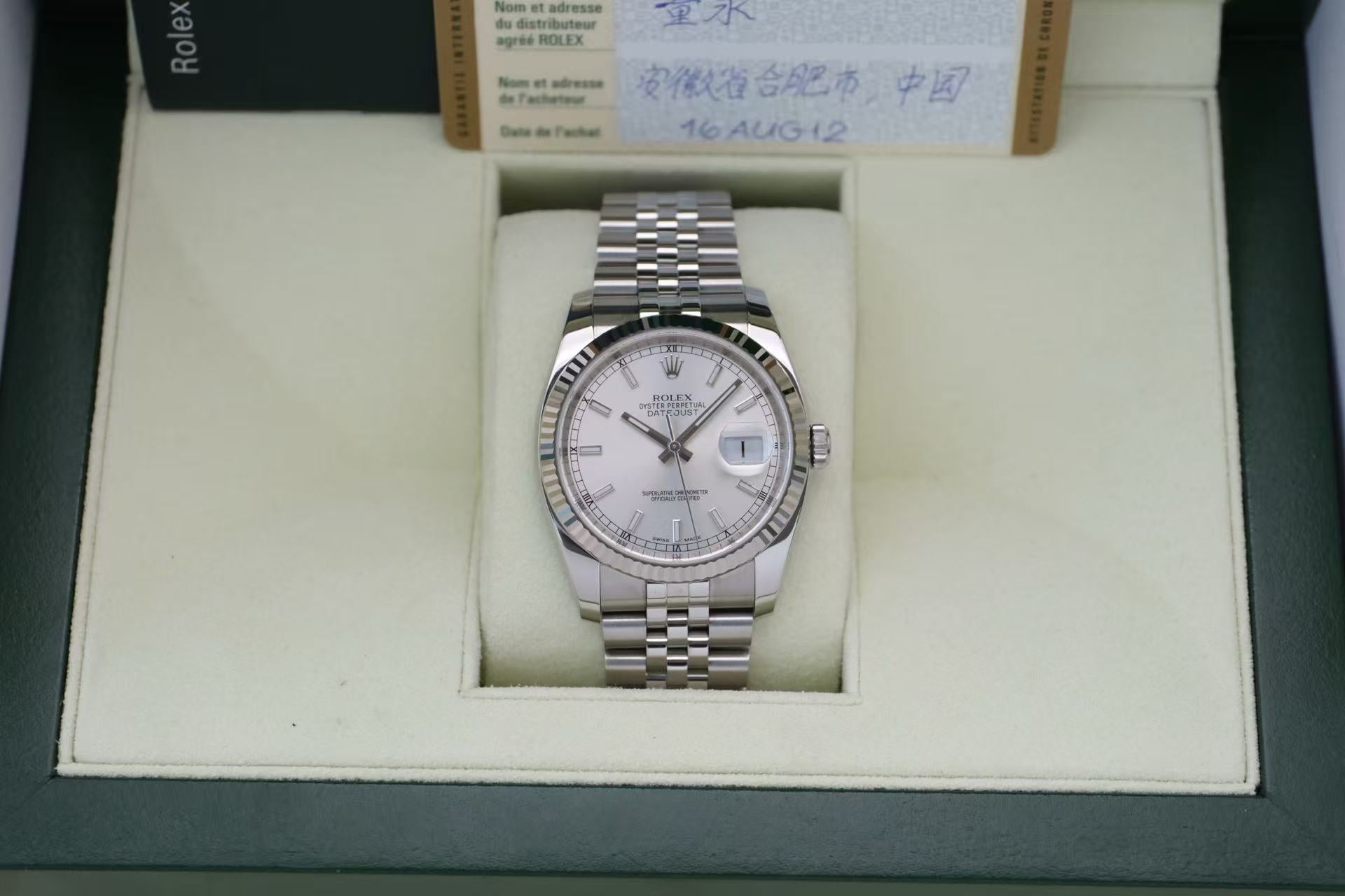 ✦ 劳力士 Rolex 日志型 Datejust 36mm 116234 18K白金狗牙圈 白盘 2012年全套未使用 (隐藏扣)